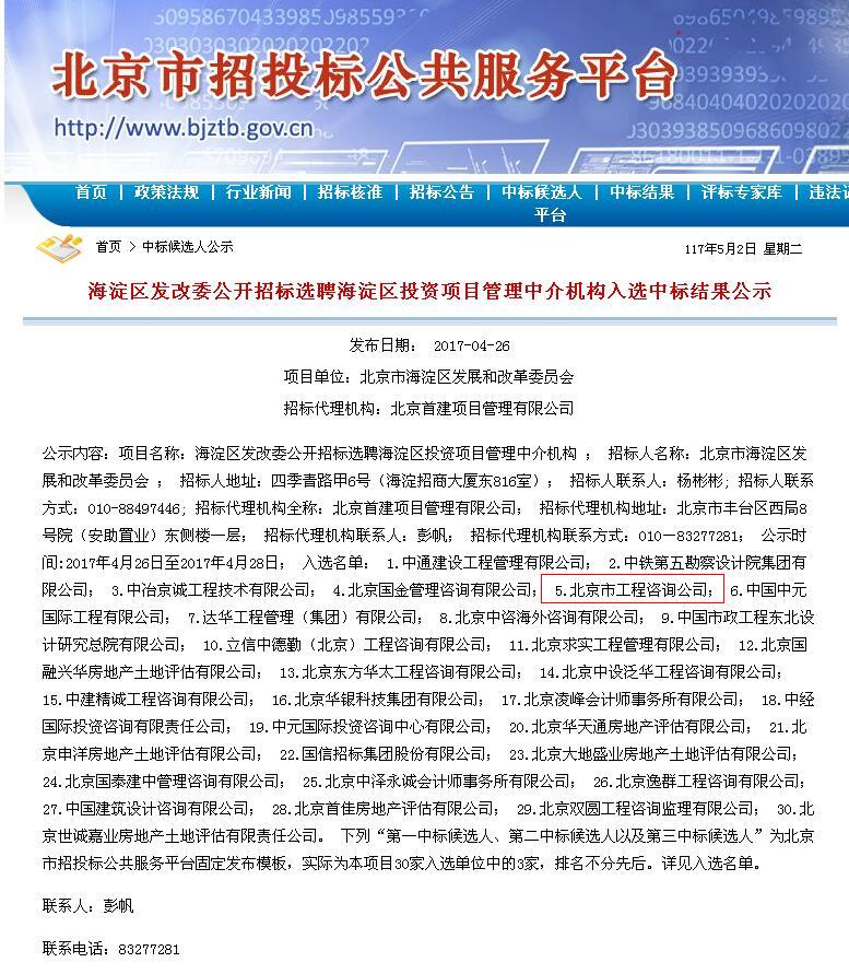 入选.jpg