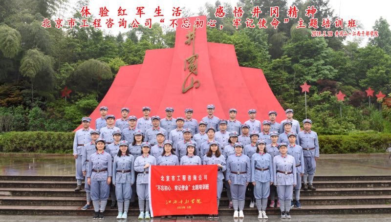 17合影.jpg