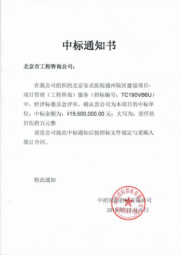 QQ截图20191225134759.jpg